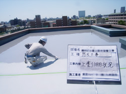 ウレタン塗膜防水