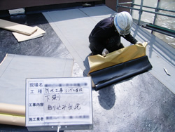 下地ルーフィング貼込み