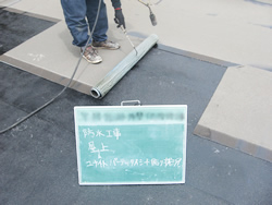 防水ルーフィング貼付